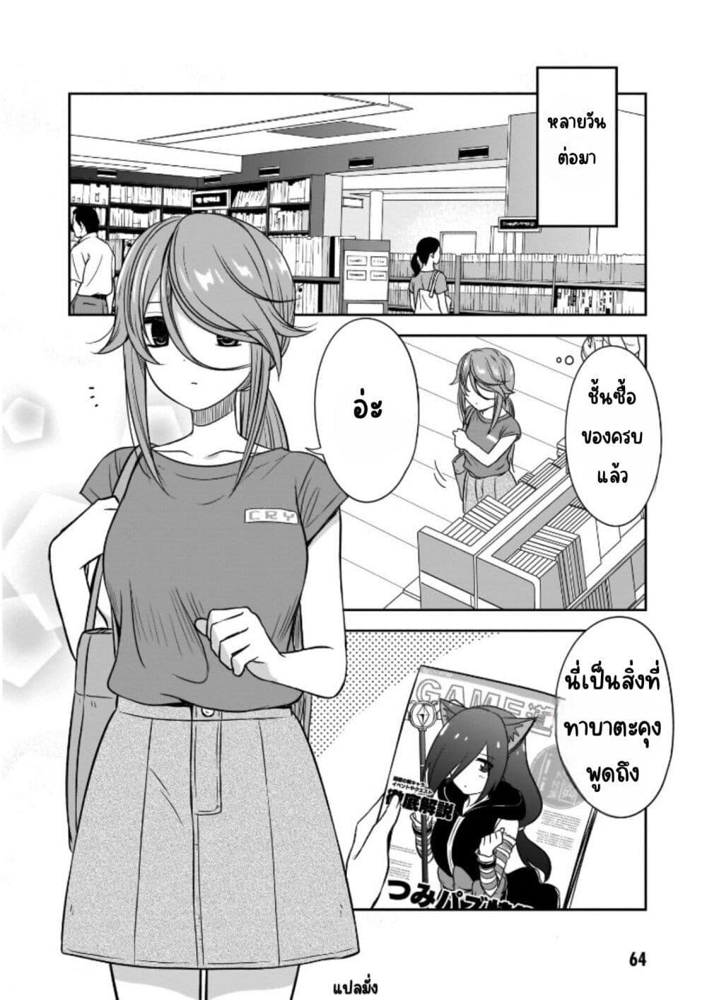 Manga-lc-com อ่านมังงะ อ่านการ์ตูน ออนไลน์ ฟรี Kurai Anoko to Shitai koto ตอนที่ 1 2 3 4 5 6 7 8 9 10 11 12 13 14 ฟรี ไม่มีโฆษณา Manga-lc - อ่าน มังงะ อ่าน การ์ตูน ออนไลน์ อ่านมังงะ ฟรี