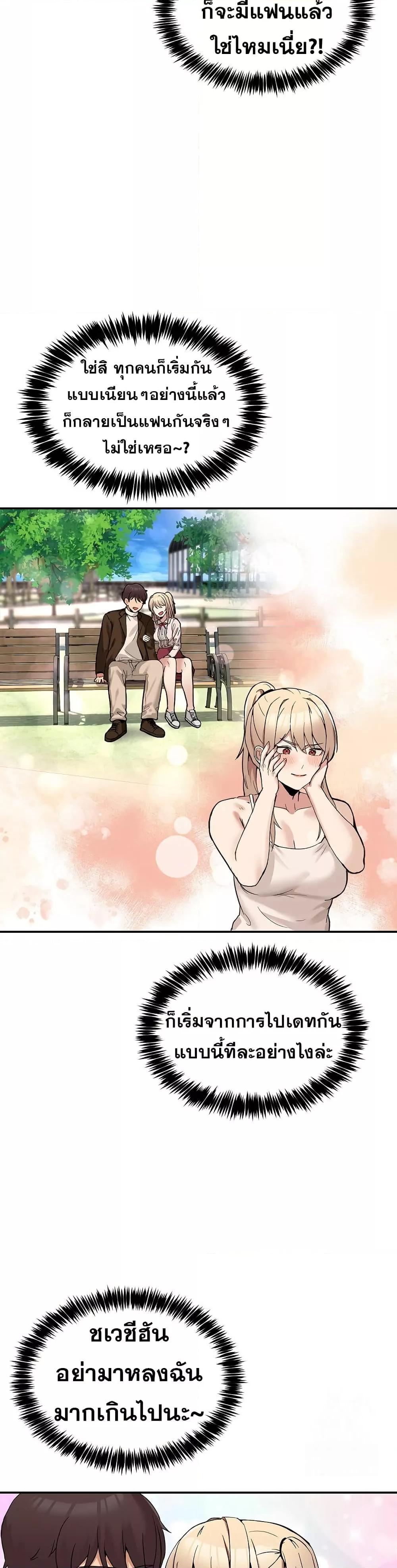 Doujin-Lc- อ่าน โดจิน มังฮวา เกาหลี ญี่ปุ่น จีน แปลไทย No Men Allowed ตอนที่ 1 2 3 4 5 6 7 8 9 10 11 12 13 14 ฟรี ไม่มีโฆษณา อ่าน โดจิน Manhwa เกาหลี ญี่ปุ่น จีน เรามีครบ คัดมาให้เน้นๆ โดจิน 18+ รับประกันความฟินโดย  Doujin Lc