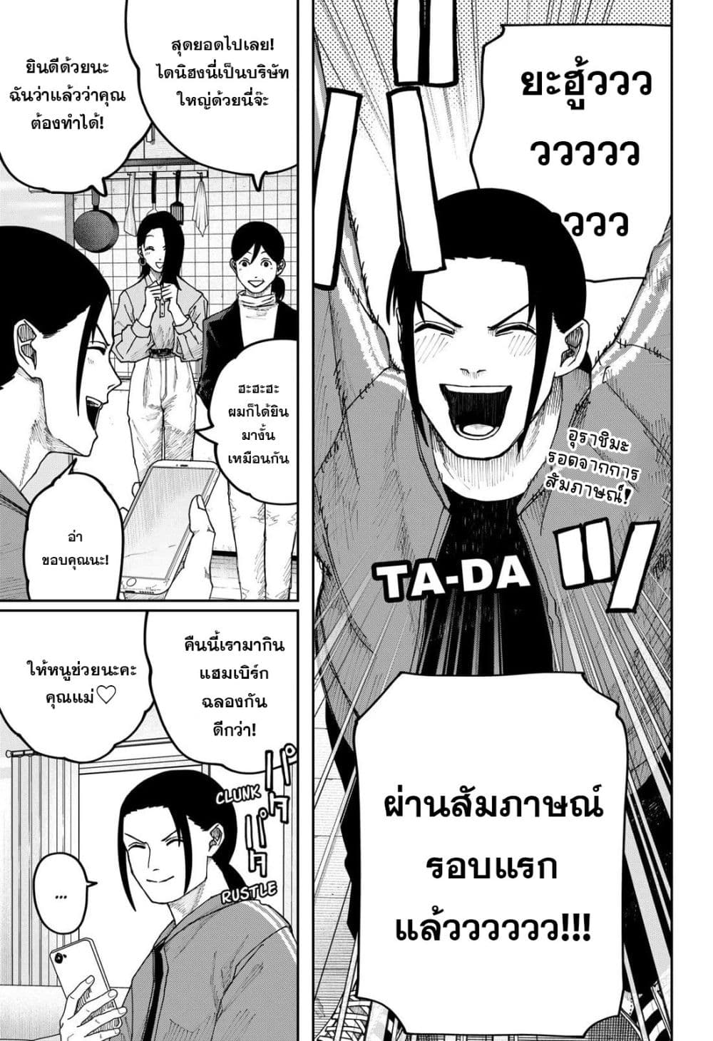 Manga-lc-com อ่านมังงะ อ่านการ์ตูน ออนไลน์ ฟรี War of the Adults ตอนที่ 1 2 3 4 5 6 7 8 9 10 11 12 13 14 ฟรี ไม่มีโฆษณา Manga-lc - อ่าน มังงะ อ่าน การ์ตูน ออนไลน์ อ่านมังงะ ฟรี