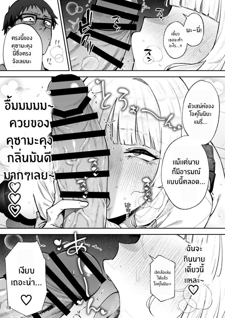 Doujin-Lc- อ่าน โดจิน มังฮวา เกาหลี ญี่ปุ่น จีน แปลไทย คุณหนูอยากมีรัก [Papicolo] ตอนที่ 1 2 3 4 5 6 7 8 9 10 11 12 13 14 ฟรี ไม่มีโฆษณา อ่าน โดจิน Manhwa เกาหลี ญี่ปุ่น จีน เรามีครบ คัดมาให้เน้นๆ โดจิน 18+ รับประกันความฟินโดย  Doujin Lc