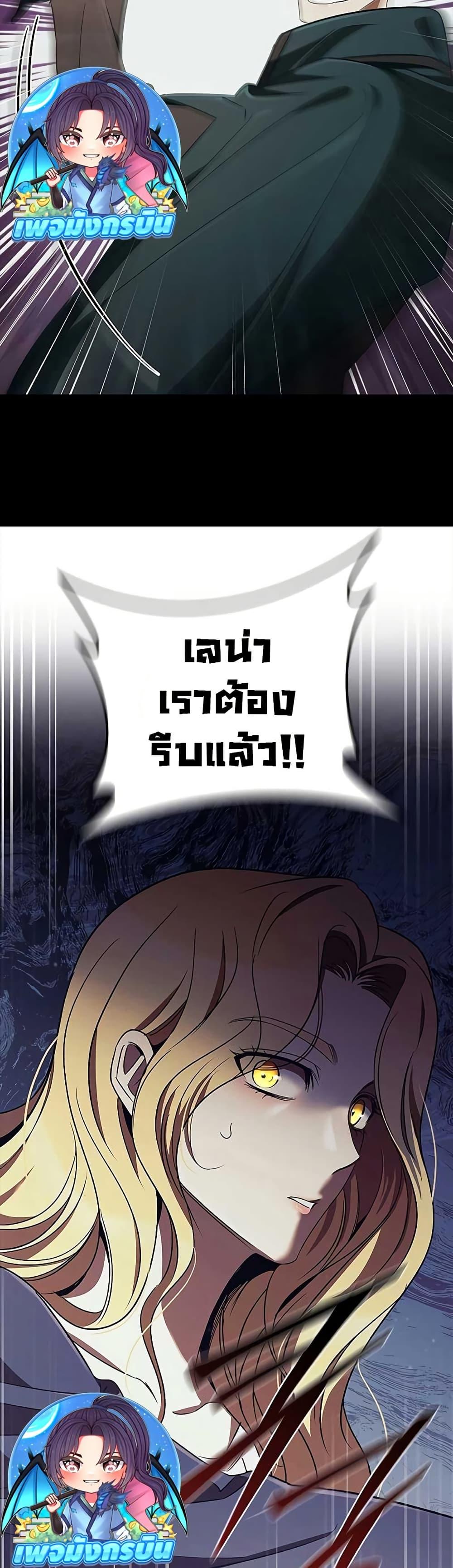 Manga-lc-com อ่านมังงะ อ่านการ์ตูน ออนไลน์ ฟรี Raising the Princess to Overcome Death ตอนที่ 1 2 3 4 5 6 7 8 9 10 11 12 13 14 ฟรี ไม่มีโฆษณา Manga-lc - อ่าน มังงะ อ่าน การ์ตูน ออนไลน์ อ่านมังงะ ฟรี