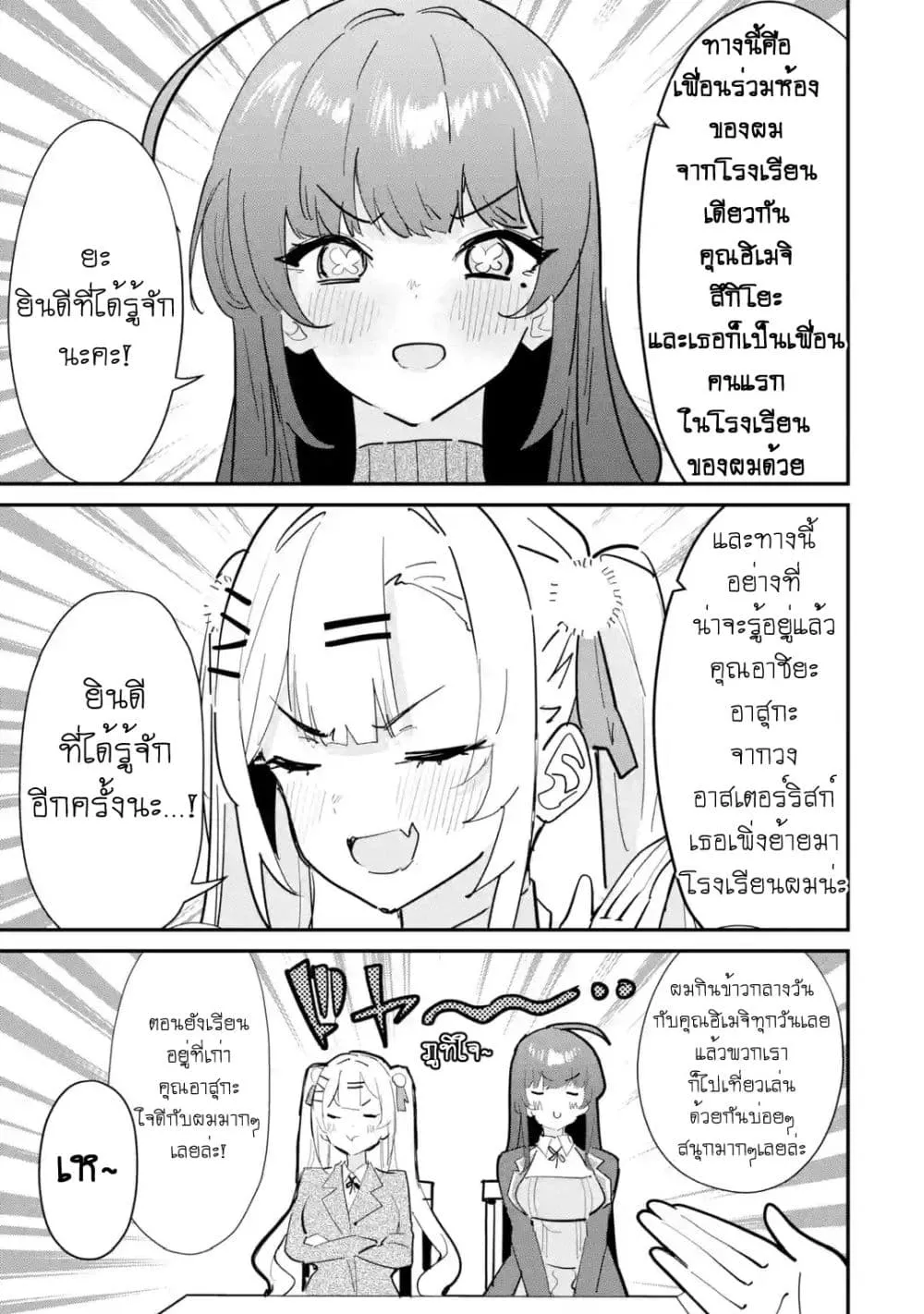 Manga-lc-com อ่านมังงะ อ่านการ์ตูน ออนไลน์ ฟรี Urakata de Support Shiteta Geinou Ikka wo Tsuihousareta Boku ตอนที่ 1 2 3 4 5 6 7 8 9 10 11 12 13 14 ฟรี ไม่มีโฆษณา Manga-lc - อ่าน มังงะ อ่าน การ์ตูน ออนไลน์ อ่านมังงะ ฟรี