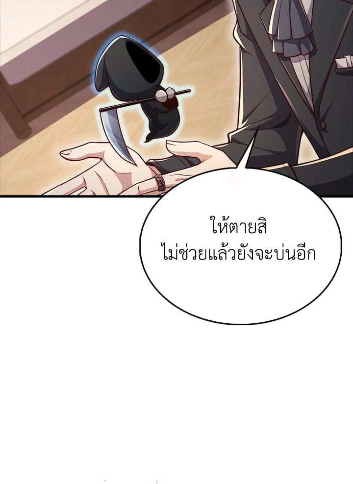 Manga-lc-com อ่านมังงะ อ่านการ์ตูน ออนไลน์ ฟรี The Lord of Coins ตอนที่ 1 2 3 4 5 6 7 8 9 10 11 12 13 14 ฟรี ไม่มีโฆษณา Manga-lc - อ่าน มังงะ อ่าน การ์ตูน ออนไลน์ อ่านมังงะ ฟรี