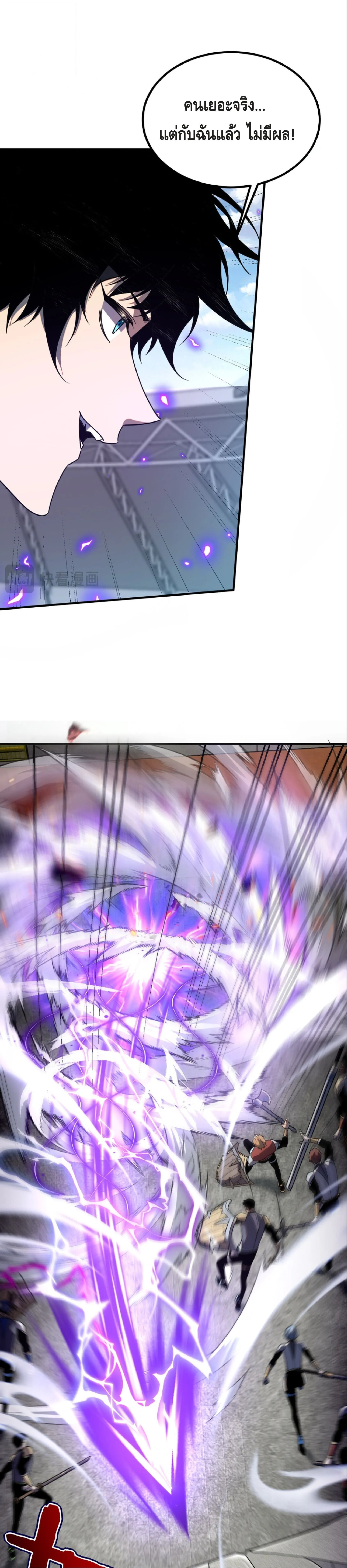 Awakening the Purple Thunder at the Beginning ปล_กอาช_พระด_บ S เทพอ_สน_ม_วงสวรรค_ ตอนที่ ตอนที่ 28 รูปที่ 12
