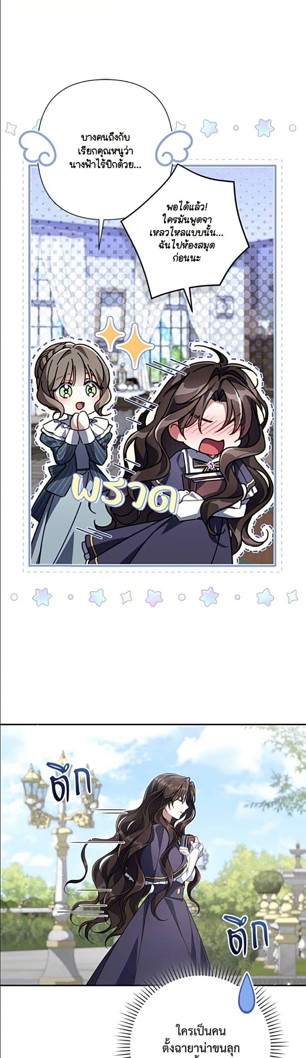 Manga-lc-com อ่านมังงะ อ่านการ์ตูน ออนไลน์ ฟรี Villainess Streamer ตอนที่ 1 2 3 4 5 6 7 8 9 10 11 12 13 14 ฟรี ไม่มีโฆษณา Manga-lc - อ่าน มังงะ อ่าน การ์ตูน ออนไลน์ อ่านมังงะ ฟรี