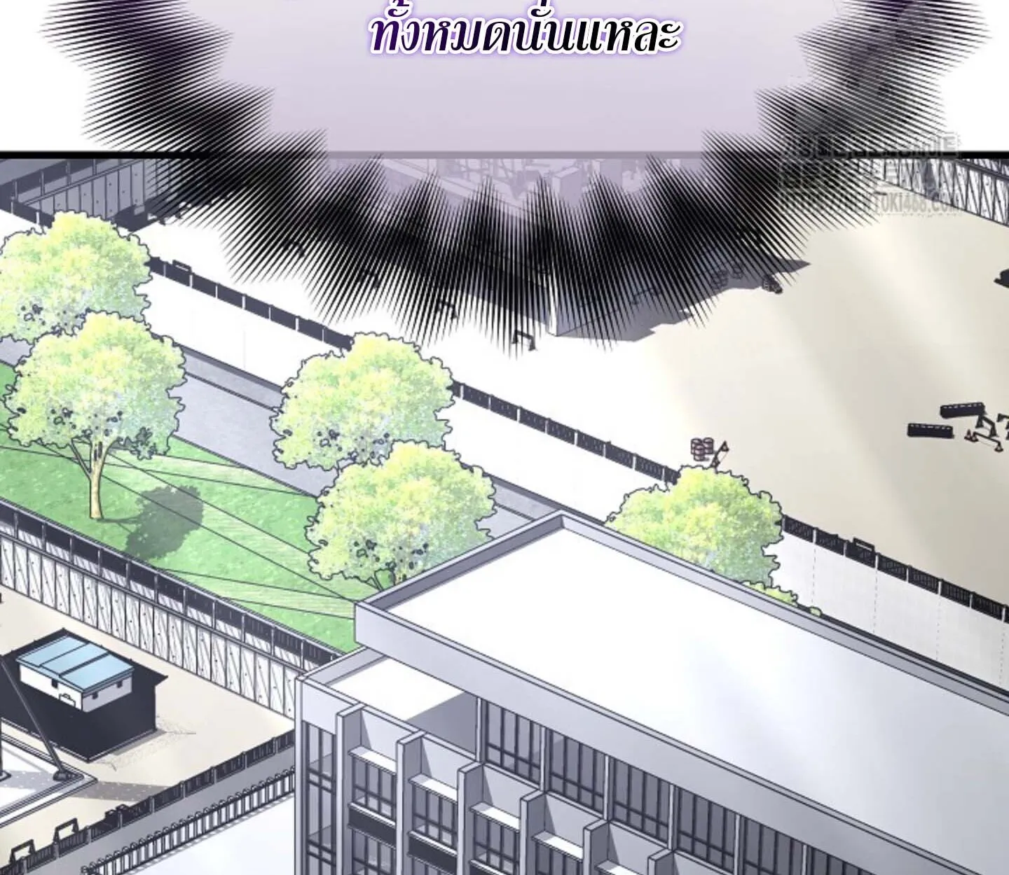 How to Retire as a Disaster Necromancer แผนเกษ_ยณใหม_ของเนโครแมนเซอร_ ตอนที่ ตอนที่ 23 รูปที่ 144