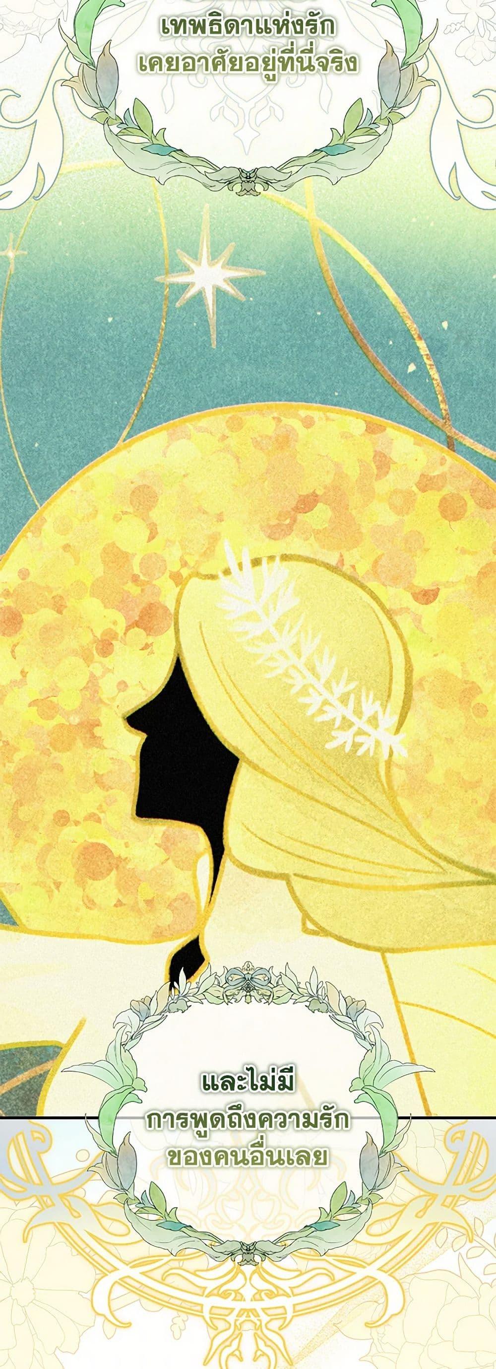 Manga-lc-com อ่านมังงะ อ่านการ์ตูน ออนไลน์ ฟรี Golden Light Gratia, The Child Loved By God ตอนที่ 1 2 3 4 5 6 7 8 9 10 11 12 13 14 ฟรี ไม่มีโฆษณา Manga-lc - อ่าน มังงะ อ่าน การ์ตูน ออนไลน์ อ่านมังงะ ฟรี