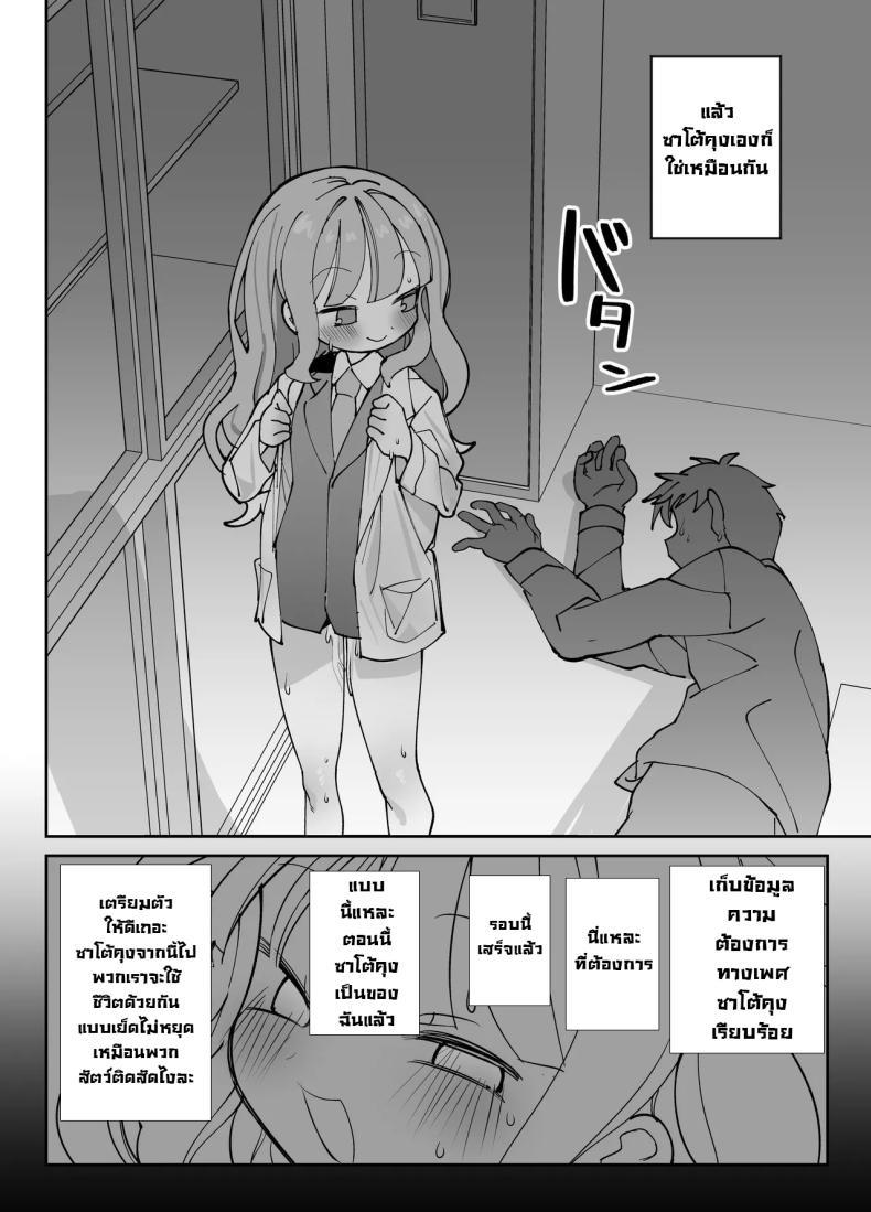 Doujin-Lc- อ่าน โดจิน มังฮวา เกาหลี ญี่ปุ่น จีน แปลไทย รุ่นพี่ขอมาผมจัดให้ [Sumomo (Sumomo)] Nama Onaho Senpai ~Yaritagari no Senpai ga Kouhai-kun o Aottara Bakobako ni Okasarete Mechakucha Shasei Sareru Hanashi~ ตอนที่ 1 2 3 4 5 6 7 8 9 10 11 12 13 14 ฟรี ไม่มีโฆษณา อ่าน โดจิน Manhwa เกาหลี ญี่ปุ่น จีน เรามีครบ คัดมาให้เน้นๆ โดจิน 18+ รับประกันความฟินโดย  Doujin Lc