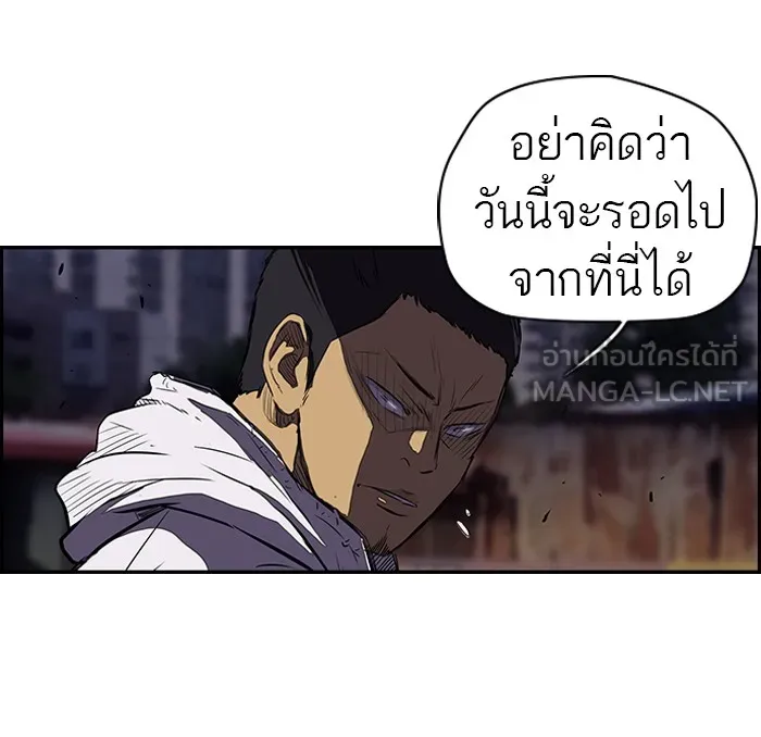 ปั่นสู้ฝันbrWind Breaker ตอนที่ 49 รูปที่ 27