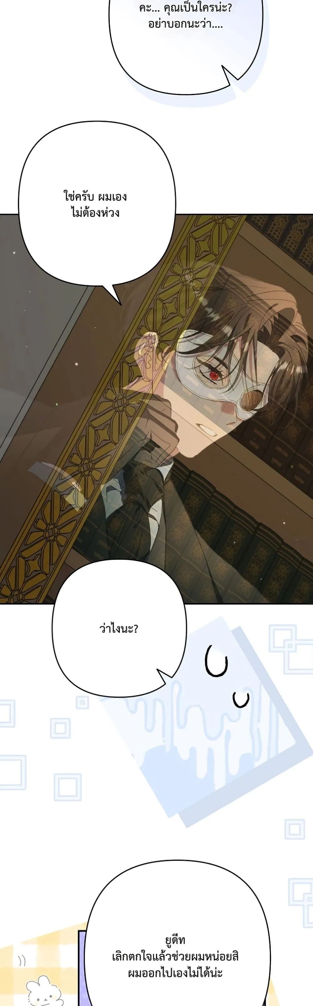 Manga-lc-com อ่านมังงะ อ่านการ์ตูน ออนไลน์ ฟรี I Faked a Pregnancy, but My Husband Returned ตอนที่ 1 2 3 4 5 6 7 8 9 10 11 12 13 14 ฟรี ไม่มีโฆษณา Manga-lc - อ่าน มังงะ อ่าน การ์ตูน ออนไลน์ อ่านมังงะ ฟรี