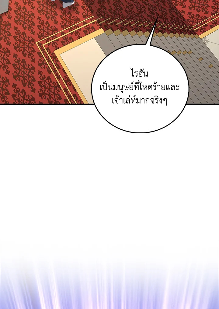 Manga-lc-com อ่านมังงะ อ่านการ์ตูน ออนไลน์ ฟรี The Lord of Coins ตอนที่ 1 2 3 4 5 6 7 8 9 10 11 12 13 14 ฟรี ไม่มีโฆษณา Manga-lc - อ่าน มังงะ อ่าน การ์ตูน ออนไลน์ อ่านมังงะ ฟรี