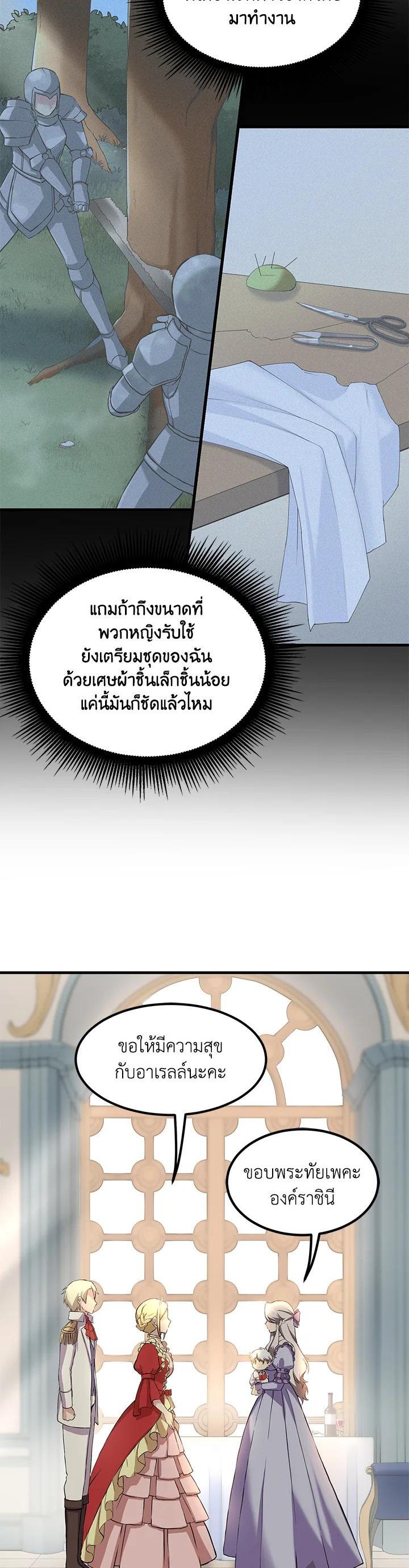Manga-lc-com อ่านมังงะ อ่านการ์ตูน ออนไลน์ ฟรี How the Pro in His Past Life Sucks the Sweet Honey ตอนที่ 1 2 3 4 5 6 7 8 9 10 11 12 13 14 ฟรี ไม่มีโฆษณา Manga-lc - อ่าน มังงะ อ่าน การ์ตูน ออนไลน์ อ่านมังงะ ฟรี