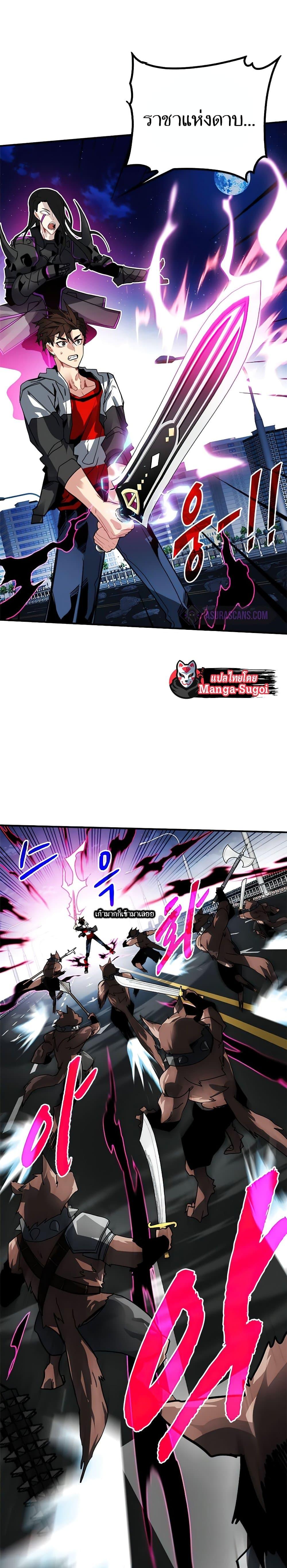 Manga-lc-com อ่านมังงะ อ่านการ์ตูน ออนไลน์ ฟรี SSS-Class Gacha Hunter ตอนที่ 1 2 3 4 5 6 7 8 9 10 11 12 13 14 ฟรี ไม่มีโฆษณา Manga-lc - อ่าน มังงะ อ่าน การ์ตูน ออนไลน์ อ่านมังงะ ฟรี