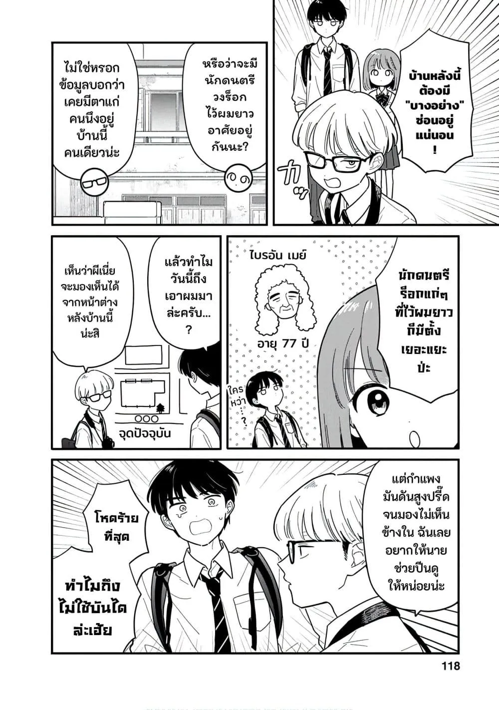 Manga-lc-com อ่านมังงะ อ่านการ์ตูน ออนไลน์ ฟรี Houkago Kitaku Biyori ตอนที่ 1 2 3 4 5 6 7 8 9 10 11 12 13 14 ฟรี ไม่มีโฆษณา Manga-lc - อ่าน มังงะ อ่าน การ์ตูน ออนไลน์ อ่านมังงะ ฟรี
