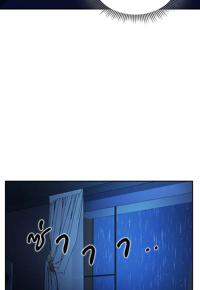 รักแล้วห้ามเลิก ตอนที่ 2 รูปที่ 34