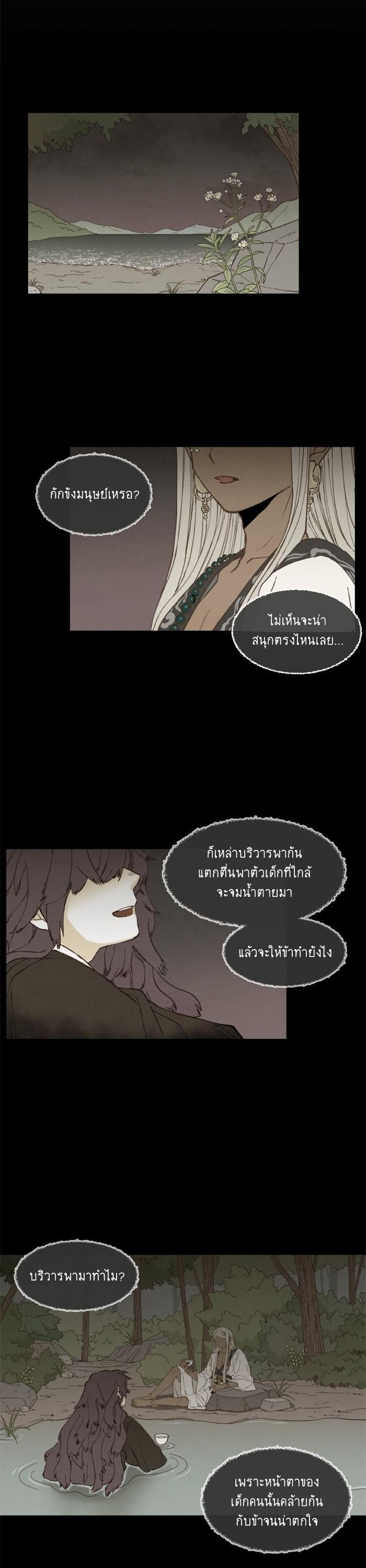 Manga-lc-com อ่านมังงะ อ่านการ์ตูน ออนไลน์ ฟรี How to Become a Dragon ตอนที่ 1 2 3 4 5 6 7 8 9 10 11 12 13 14 ฟรี ไม่มีโฆษณา Manga-lc - อ่าน มังงะ อ่าน การ์ตูน ออนไลน์ อ่านมังงะ ฟรี