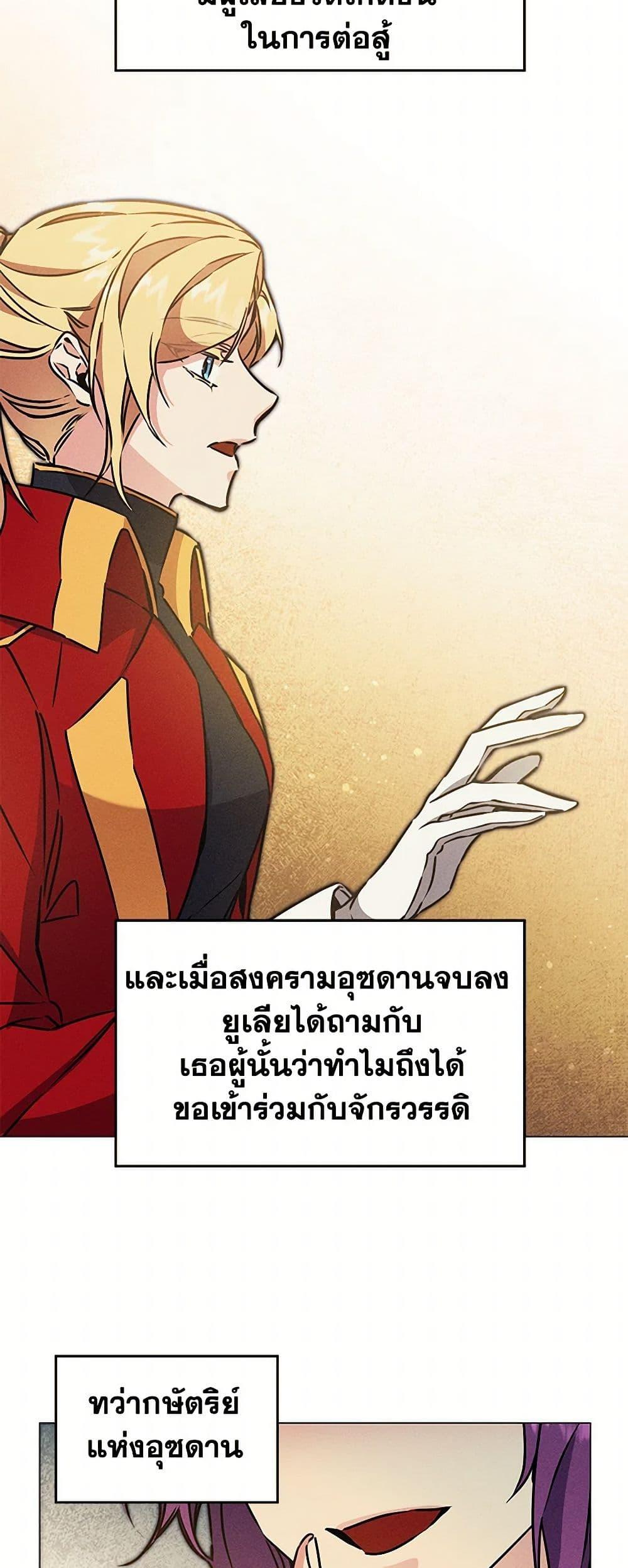 Manga-lc-com อ่านมังงะ อ่านการ์ตูน ออนไลน์ ฟรี I’ve Become the Villainous Empress of a Novel ตอนที่ 1 2 3 4 5 6 7 8 9 10 11 12 13 14 ฟรี ไม่มีโฆษณา Manga-lc - อ่าน มังงะ อ่าน การ์ตูน ออนไลน์ อ่านมังงะ ฟรี