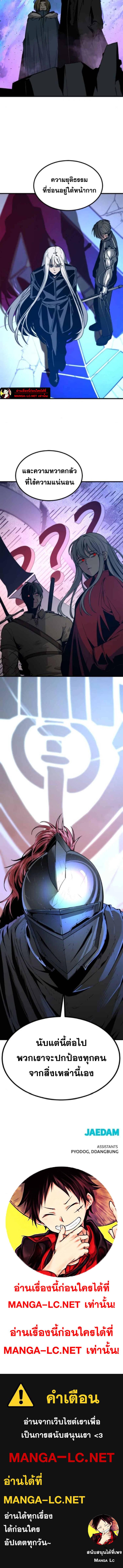 Doujin-Lc- อ่าน โดจิน มังฮวา เกาหลี ญี่ปุ่น จีน แปลไทย HERO KILLER ตอนที่ 1 2 3 4 5 6 7 8 9 10 11 12 13 14 ฟรี ไม่มีโฆษณา อ่าน โดจิน Manhwa เกาหลี ญี่ปุ่น จีน เรามีครบ คัดมาให้เน้นๆ โดจิน 18+ รับประกันความฟินโดย  Doujin Lc