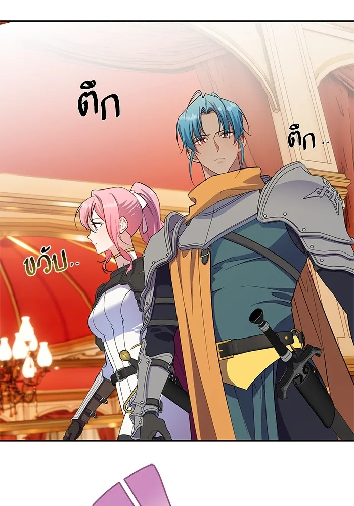 หวานใจสุดโหดโหมดเชื่อง ตอนที่ 78 รูปที่ 41