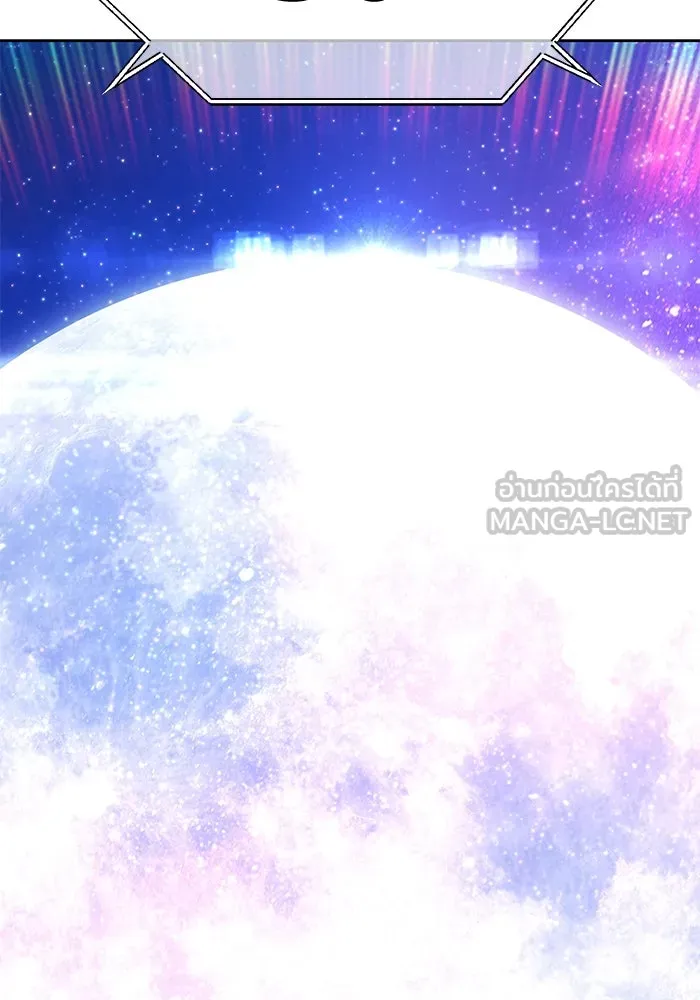 +99 ท่อนไม้พร้อมบวก ตอนที่ 40 ความทรงจำ (2) รูปที่ 258