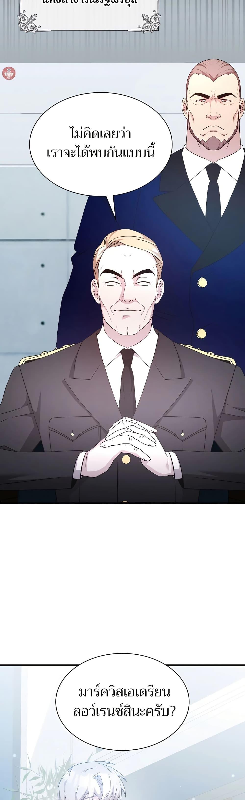 Manga-lc-com อ่านมังงะ อ่านการ์ตูน ออนไลน์ ฟรี My Lucky Encounter From The Game Turned Into Reality ตอนที่ 1 2 3 4 5 6 7 8 9 10 11 12 13 14 ฟรี ไม่มีโฆษณา Manga-lc - อ่าน มังงะ อ่าน การ์ตูน ออนไลน์ อ่านมังงะ ฟรี