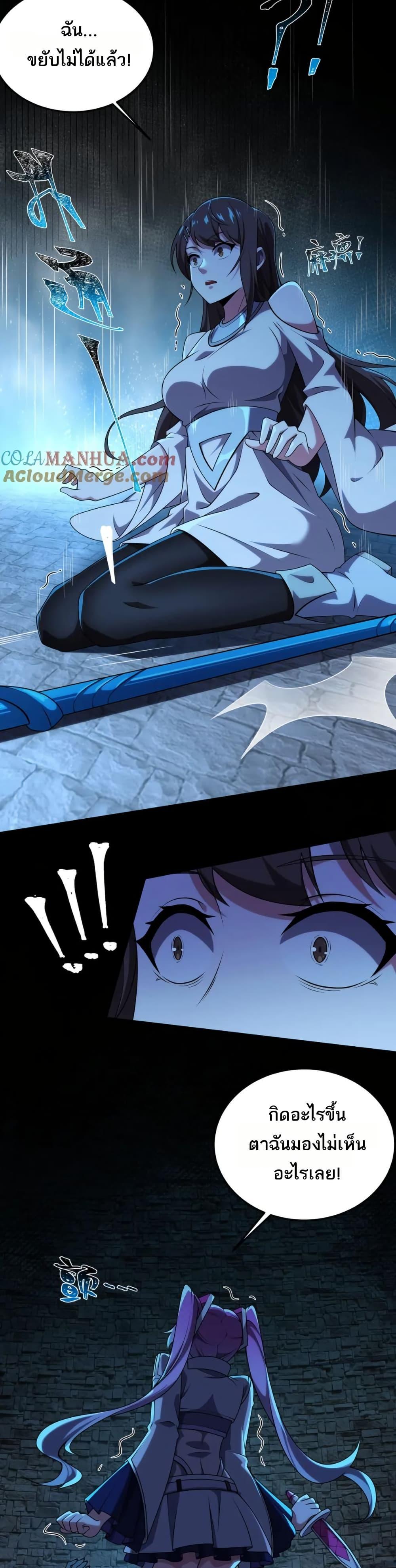 Manga-lc-com อ่านมังงะ อ่านการ์ตูน ออนไลน์ ฟรี I Rely On Cheat To Hunt Gods ตอนที่ 1 2 3 4 5 6 7 8 9 10 11 12 13 14 ฟรี ไม่มีโฆษณา Manga-lc - อ่าน มังงะ อ่าน การ์ตูน ออนไลน์ อ่านมังงะ ฟรี