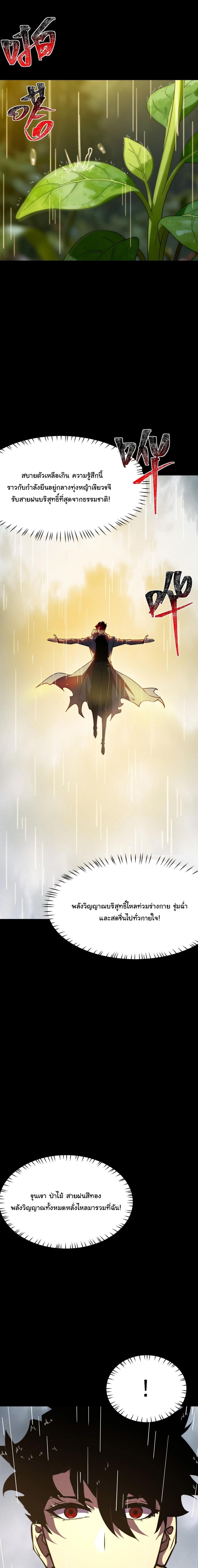 Manga-lc-com อ่านมังงะ อ่านการ์ตูน ออนไลน์ ฟรี After breaking up with the school beauty, I became a martial arts master ตอนที่ 1 2 3 4 5 6 7 8 9 10 11 12 13 14 ฟรี ไม่มีโฆษณา Manga-lc - อ่าน มังงะ อ่าน การ์ตูน ออนไลน์ อ่านมังงะ ฟรี