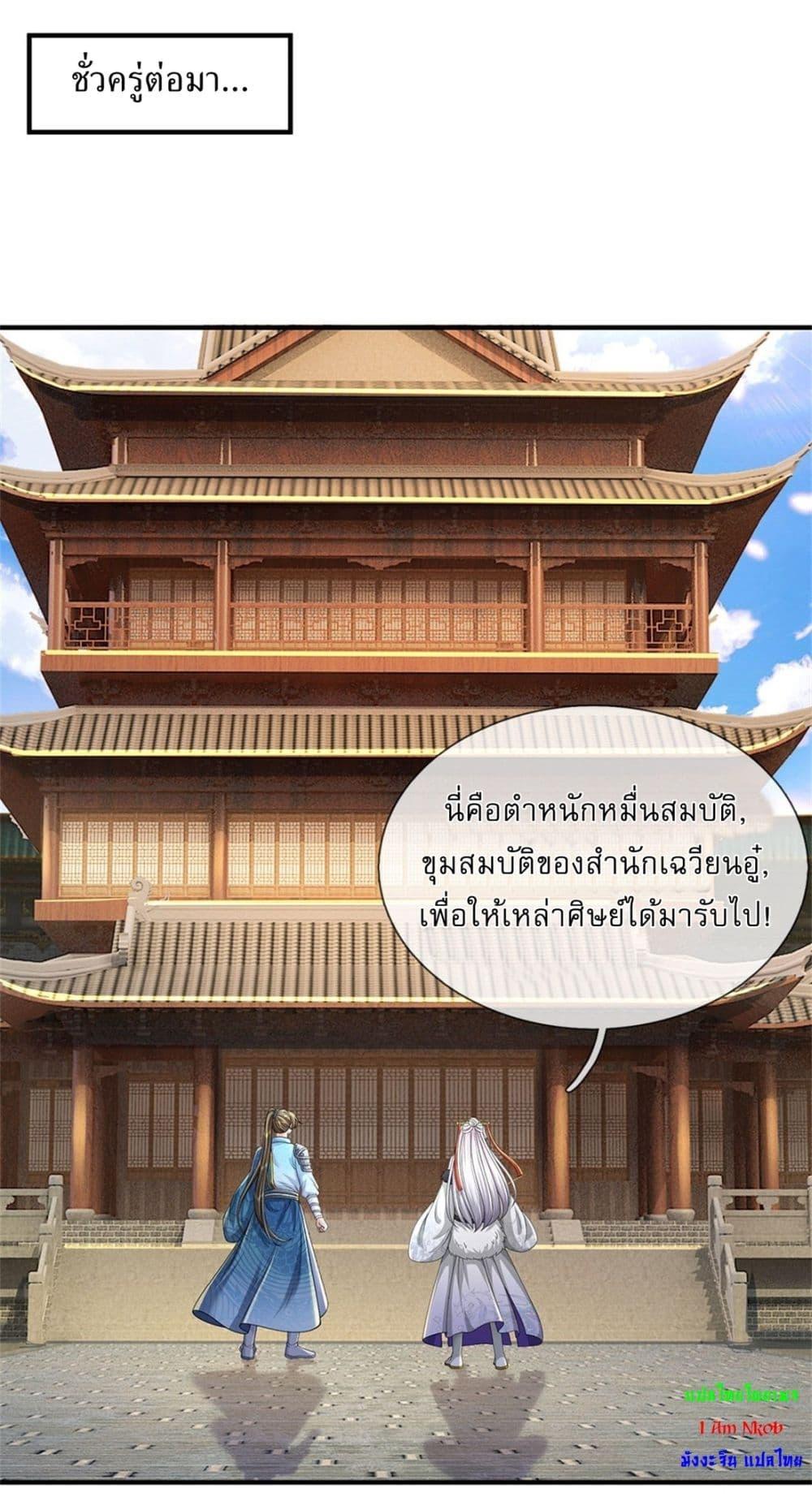 Manga-lc-com อ่านมังงะ อ่านการ์ตูน ออนไลน์ ฟรี I Can Change The Timeline of Everything ตอนที่ 1 2 3 4 5 6 7 8 9 10 11 12 13 14 ฟรี ไม่มีโฆษณา Manga-lc - อ่าน มังงะ อ่าน การ์ตูน ออนไลน์ อ่านมังงะ ฟรี