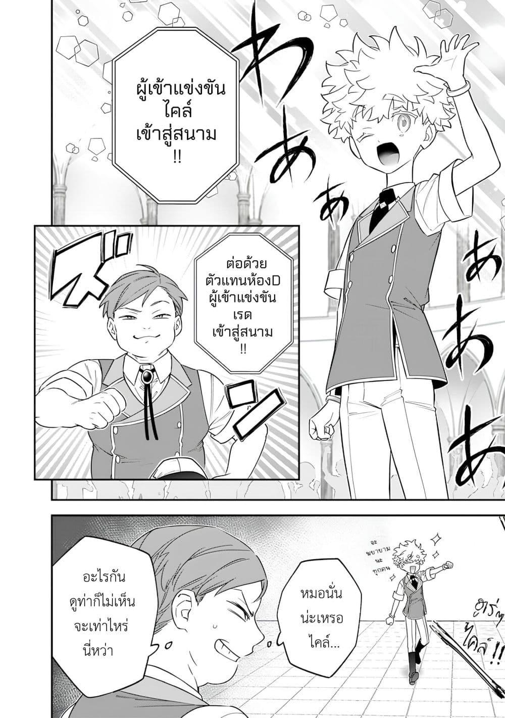 Manga-lc-com อ่านมังงะ อ่านการ์ตูน ออนไลน์ ฟรี Sekai ni Hitori, Zenzokusei Mahou no Tsukaite ตอนที่ 1 2 3 4 5 6 7 8 9 10 11 12 13 14 ฟรี ไม่มีโฆษณา Manga-lc - อ่าน มังงะ อ่าน การ์ตูน ออนไลน์ อ่านมังงะ ฟรี