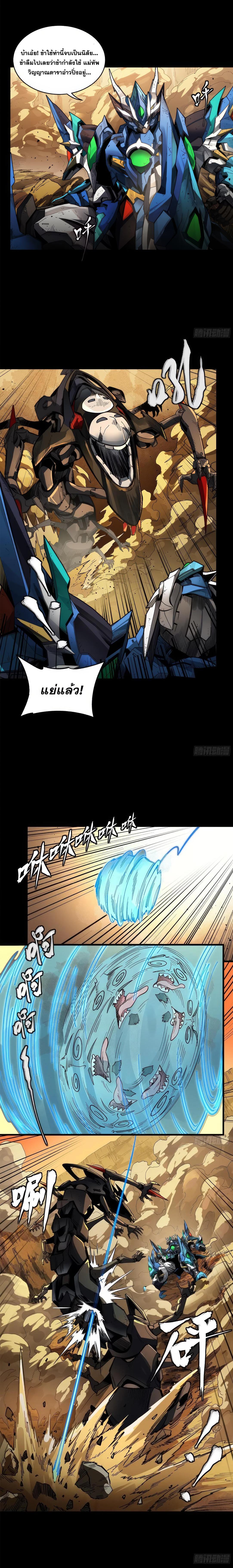 Manga-lc-com อ่านมังงะ อ่านการ์ตูน ออนไลน์ ฟรี Legend of Star General ตอนที่ 1 2 3 4 5 6 7 8 9 10 11 12 13 14 ฟรี ไม่มีโฆษณา Manga-lc - อ่าน มังงะ อ่าน การ์ตูน ออนไลน์ อ่านมังงะ ฟรี