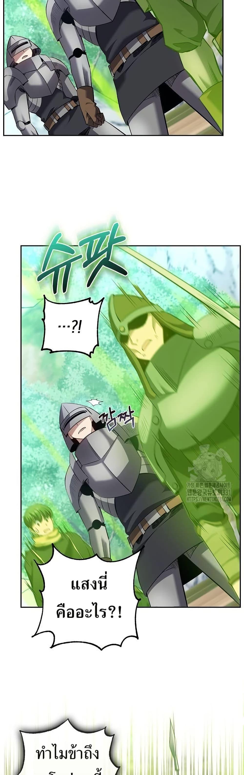 Manga-lc-com อ่านมังงะ อ่านการ์ตูน ออนไลน์ ฟรี Kill the Emperor ตอนที่ 1 2 3 4 5 6 7 8 9 10 11 12 13 14 ฟรี ไม่มีโฆษณา Manga-lc - อ่าน มังงะ อ่าน การ์ตูน ออนไลน์ อ่านมังงะ ฟรี