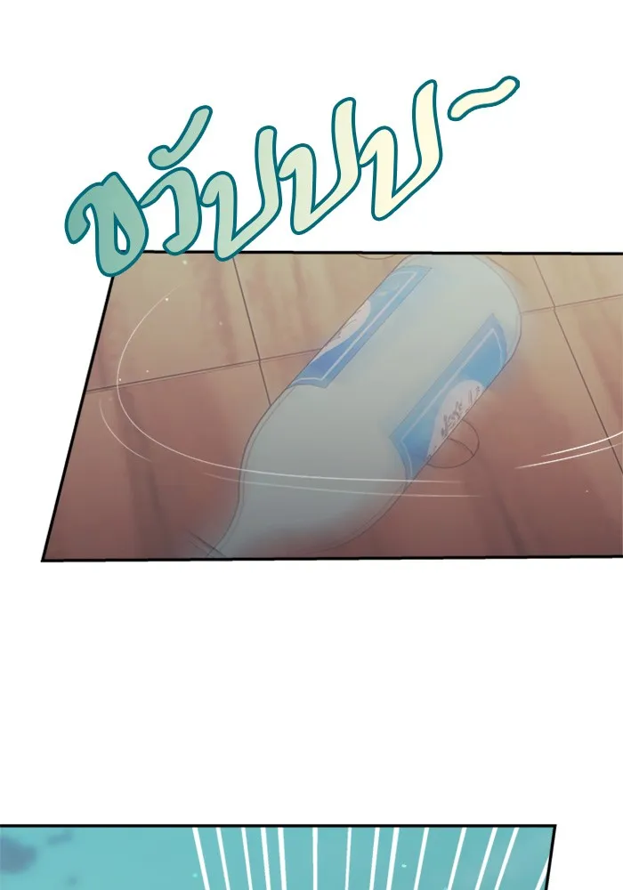 Couple Breaker ตอนที่ 29 รูปที่ 139