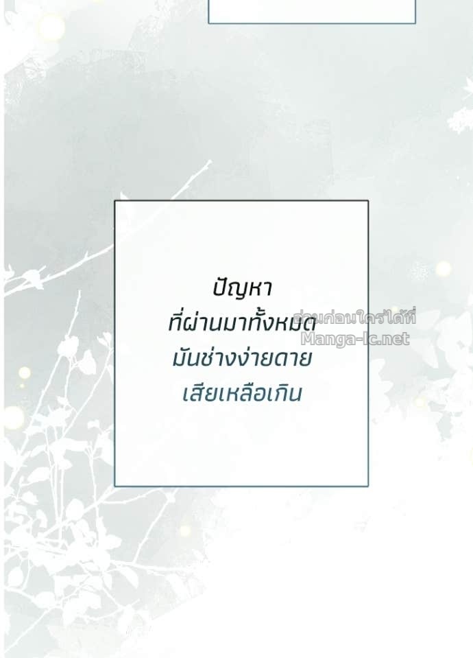 Doujin-Lc- อ่าน โดจิน มังฮวา เกาหลี ญี่ปุ่น จีน แปลไทย องค์ชายผู้อื้อฉาว ตอนที่ 1 2 3 4 5 6 7 8 9 10 11 12 13 14 ฟรี ไม่มีโฆษณา อ่าน โดจิน Manhwa เกาหลี ญี่ปุ่น จีน เรามีครบ คัดมาให้เน้นๆ โดจิน 18+ รับประกันความฟินโดย Doujin Lc