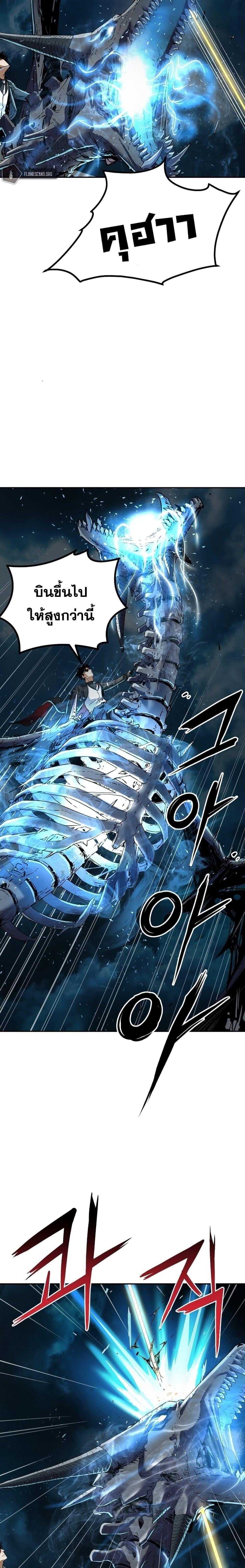 Manga-lc-com อ่านมังงะ อ่านการ์ตูน ออนไลน์ ฟรี The Reborn Ranker Chronicles ตอนที่ 1 2 3 4 5 6 7 8 9 10 11 12 13 14 ฟรี ไม่มีโฆษณา Manga-lc - อ่าน มังงะ อ่าน การ์ตูน ออนไลน์ อ่านมังงะ ฟรี