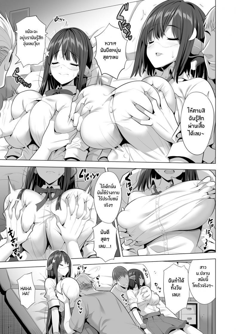 Doujin-Lc- อ่าน โดจิน มังฮวา เกาหลี ญี่ปุ่น จีน แปลไทย เเฟนสาวของผมที่ติดกับใยเเมงมุม[Maguro Coffee (Aburi Salmon Maru)] Kumo no Su ni Torawareta Ore no Kanojo-tachi ตอนที่ 1 2 3 4 5 6 7 8 9 10 11 12 13 14 ฟรี ไม่มีโฆษณา อ่าน โดจิน Manhwa เกาหลี ญี่ปุ่น จีน เรามีครบ คัดมาให้เน้นๆ โดจิน 18+ รับประกันความฟินโดย  Doujin Lc
