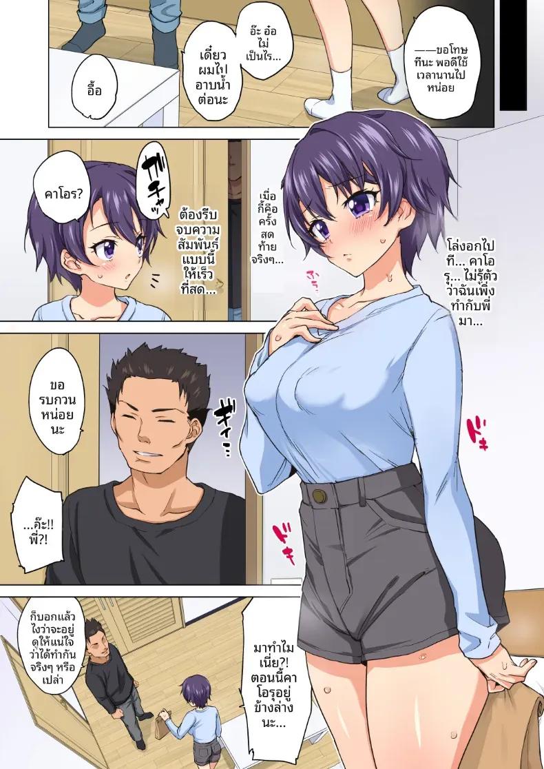 Doujin-Lc- อ่าน โดจิน มังฮวา เกาหลี ญี่ปุ่น จีน แปลไทย บันทึกการเติบโตของมาโกะจัง (Mucha) ตอนที่ 1 2 3 4 5 6 7 8 9 10 11 12 13 14 ฟรี ไม่มีโฆษณา อ่าน โดจิน Manhwa เกาหลี ญี่ปุ่น จีน เรามีครบ คัดมาให้เน้นๆ โดจิน 18+ รับประกันความฟินโดย  Doujin Lc