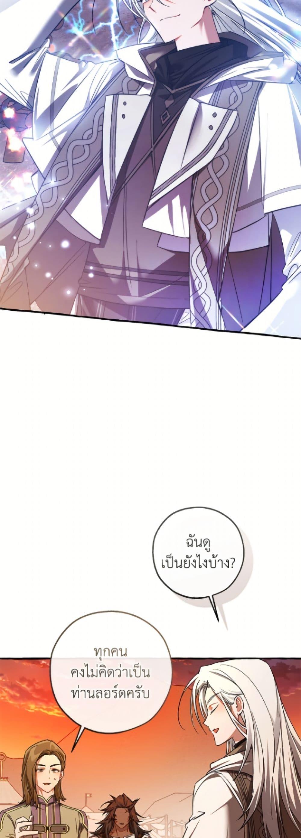 Manga-lc-com อ่านมังงะ อ่านการ์ตูน ออนไลน์ ฟรี Trash of the Count’s Family ตอนที่ 1 2 3 4 5 6 7 8 9 10 11 12 13 14 ฟรี ไม่มีโฆษณา Manga-lc - อ่าน มังงะ อ่าน การ์ตูน ออนไลน์ อ่านมังงะ ฟรี