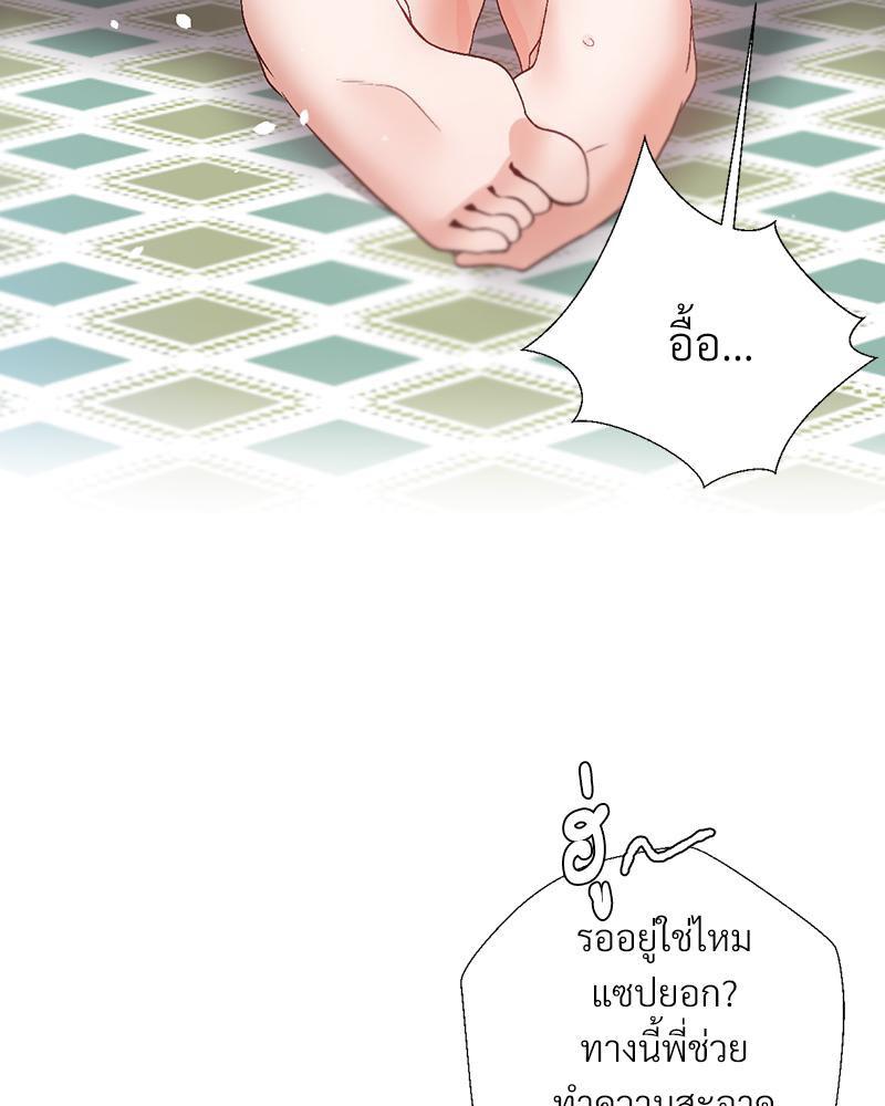 Doujin-Lc- อ่าน โดจิน มังฮวา เกาหลี ญี่ปุ่น จีน แปลไทย Family with Benefits ตอนที่ 1 2 3 4 5 6 7 8 9 10 11 12 13 14 ฟรี ไม่มีโฆษณา อ่าน โดจิน Manhwa เกาหลี ญี่ปุ่น จีน เรามีครบ คัดมาให้เน้นๆ โดจิน 18+ รับประกันความฟินโดย  Doujin Lc