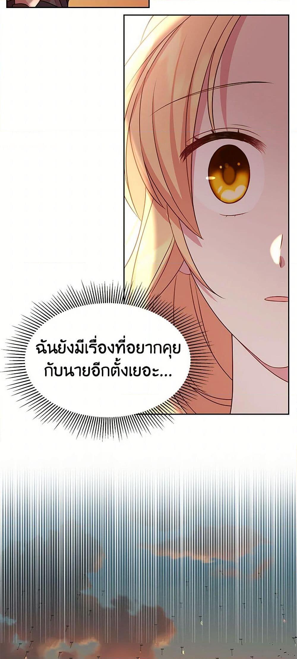 Manga-lc-com อ่านมังงะ อ่านการ์ตูน ออนไลน์ ฟรี My BFF is a Tyrant in Training ตอนที่ 1 2 3 4 5 6 7 8 9 10 11 12 13 14 ฟรี ไม่มีโฆษณา Manga-lc - อ่าน มังงะ อ่าน การ์ตูน ออนไลน์ อ่านมังงะ ฟรี