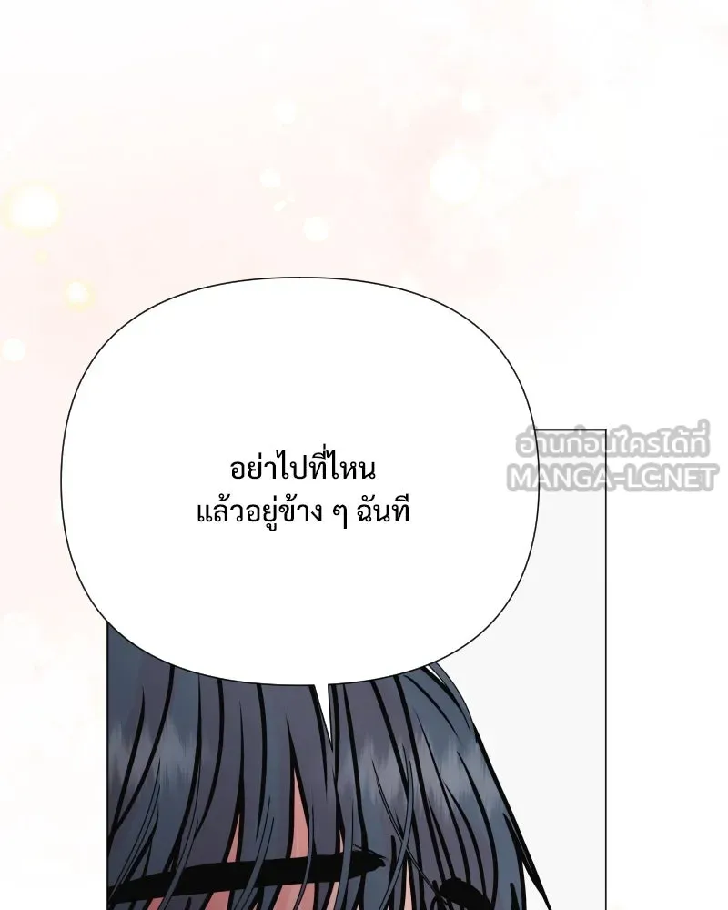 รักนี้ไม่ต้องมีเซนส์ ตอนที่ 52 รูปที่ 72