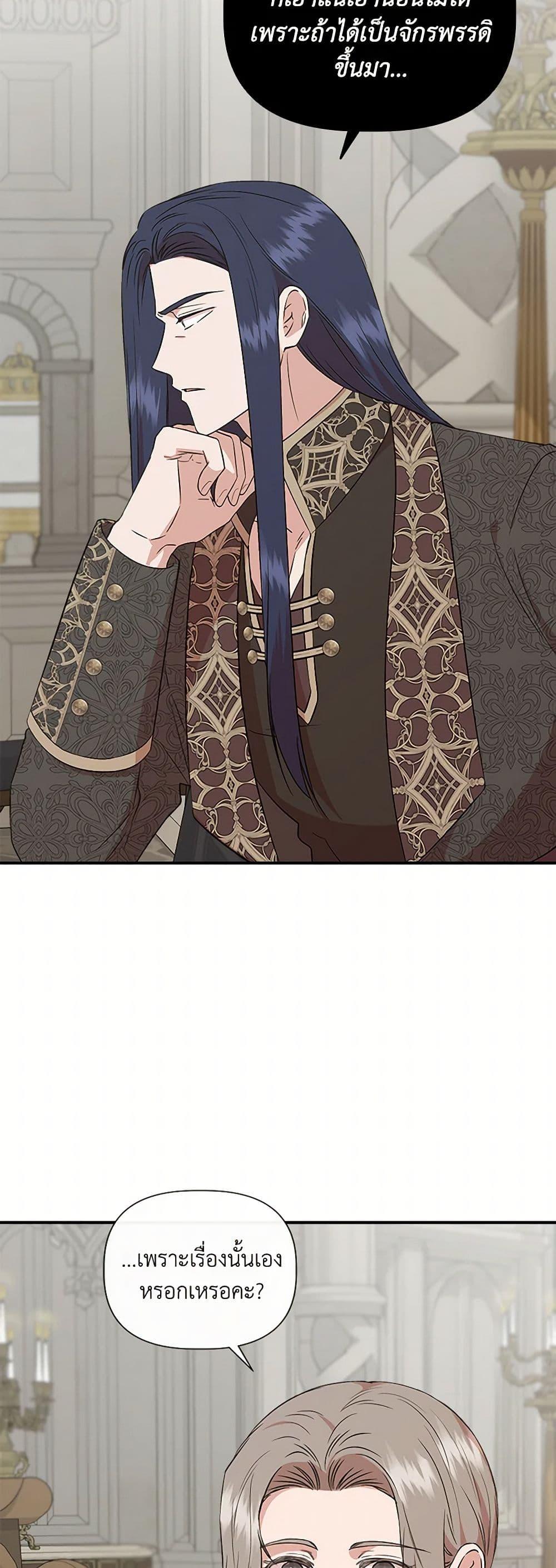 Manga-lc-com อ่านมังงะ อ่านการ์ตูน ออนไลน์ ฟรี I Wasn’t the Cinderella ตอนที่ 1 2 3 4 5 6 7 8 9 10 11 12 13 14 ฟรี ไม่มีโฆษณา Manga-lc - อ่าน มังงะ อ่าน การ์ตูน ออนไลน์ อ่านมังงะ ฟรี