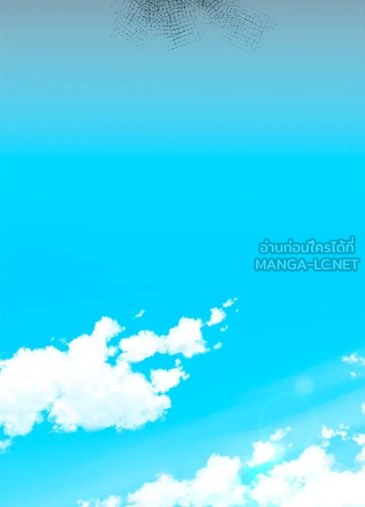 เพลิงแค้นผลาญใจ ตอนที่ 24 รูปที่ 45