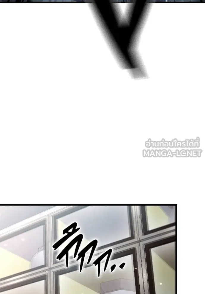 มหาสงครามคนแกร่ง ตอนที่ 17 รูปที่ 30