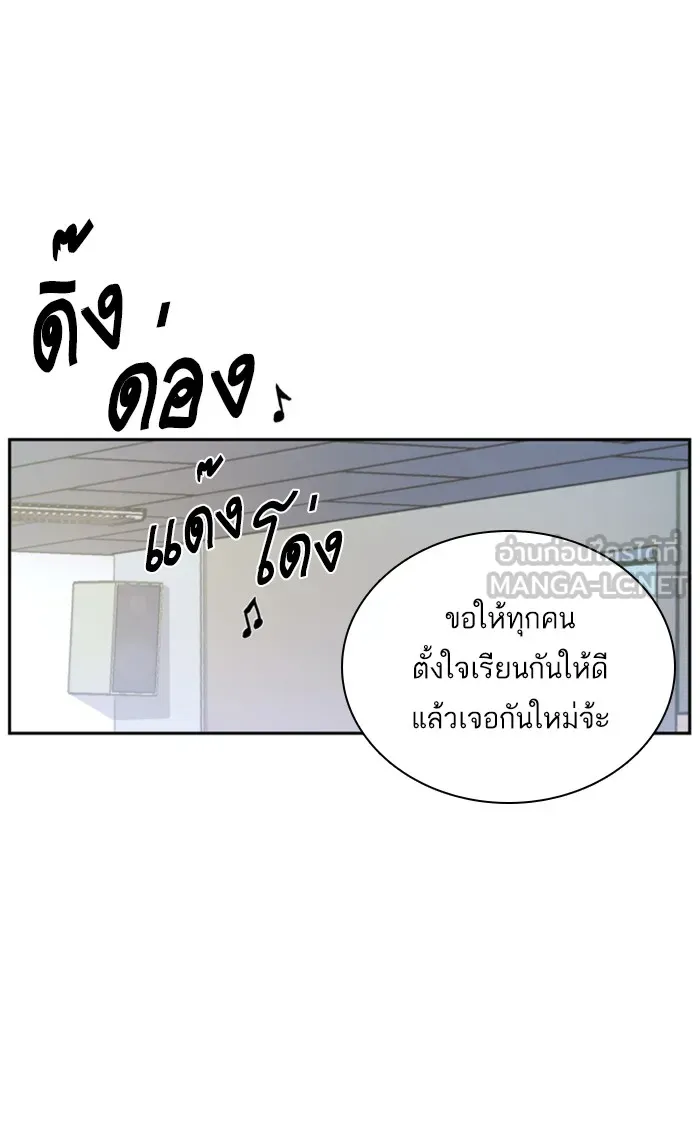 พี่ชายสายบอดี้การ์ด ตอนที่ 1 รูปที่ 69