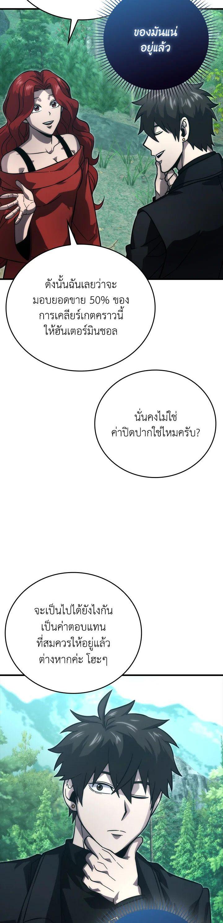 Manga-lc-com อ่านมังงะ อ่านการ์ตูน ออนไลน์ ฟรี The Demon King Levels Up ตอนที่ 1 2 3 4 5 6 7 8 9 10 11 12 13 14 ฟรี ไม่มีโฆษณา Manga-lc - อ่าน มังงะ อ่าน การ์ตูน ออนไลน์ อ่านมังงะ ฟรี