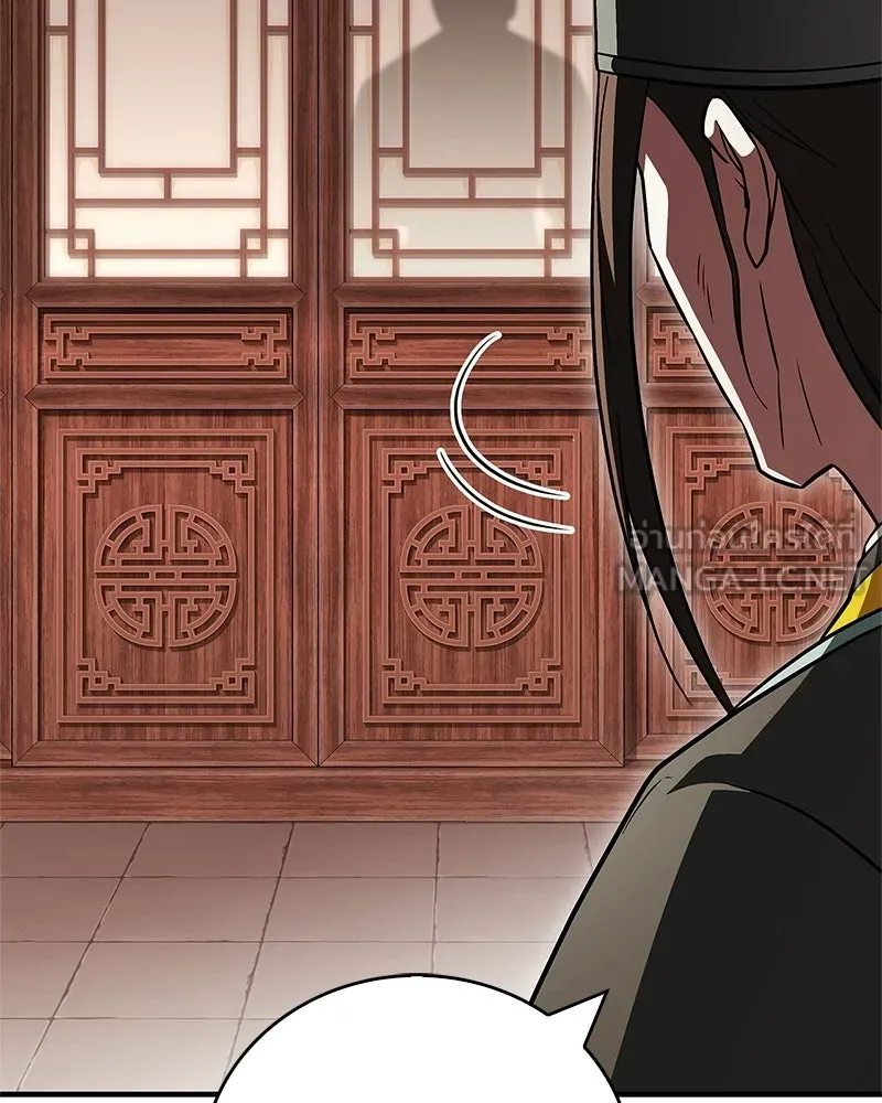 สุดยอดเทรนเนอร์แห่งยุทธภพ ตอนที่ 110 ใกล้เคียงกับคำสาปมากกว่า รูปที่ 24