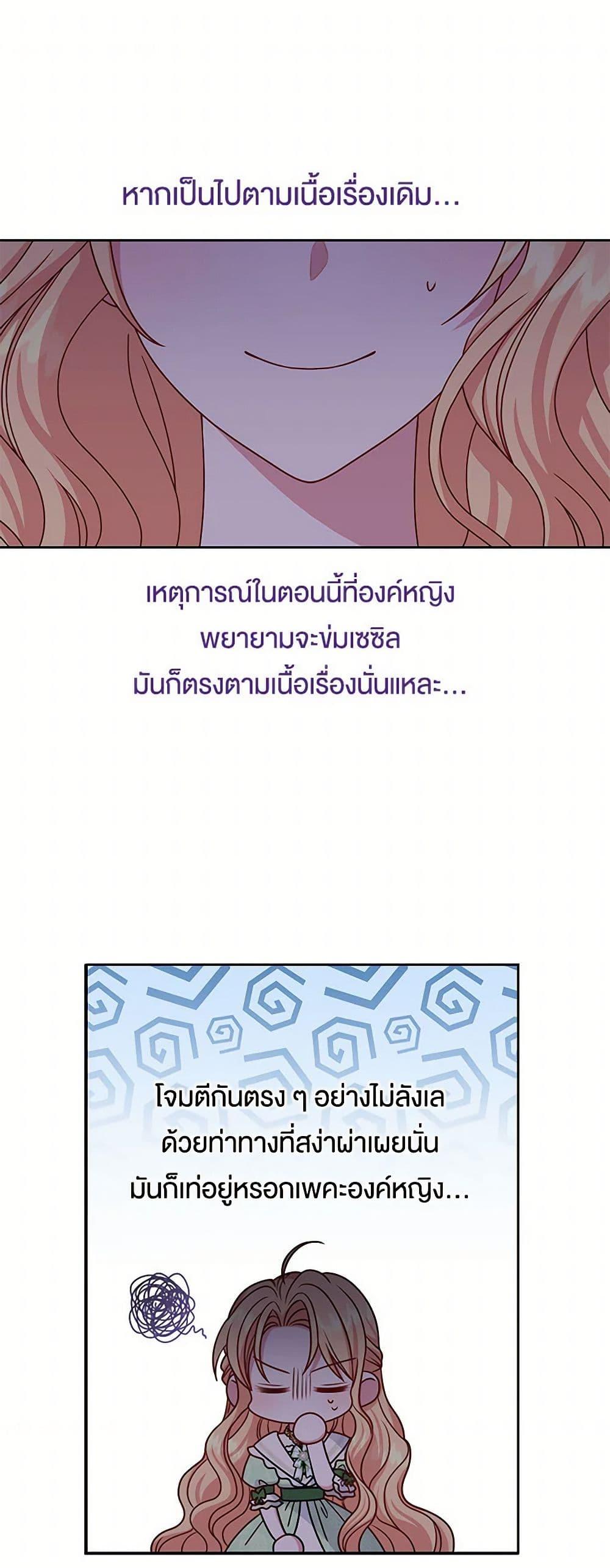 Manga-lc-com อ่านมังงะ อ่านการ์ตูน ออนไลน์ ฟรี My BFF is a Tyrant in Training ตอนที่ 1 2 3 4 5 6 7 8 9 10 11 12 13 14 ฟรี ไม่มีโฆษณา Manga-lc - อ่าน มังงะ อ่าน การ์ตูน ออนไลน์ อ่านมังงะ ฟรี