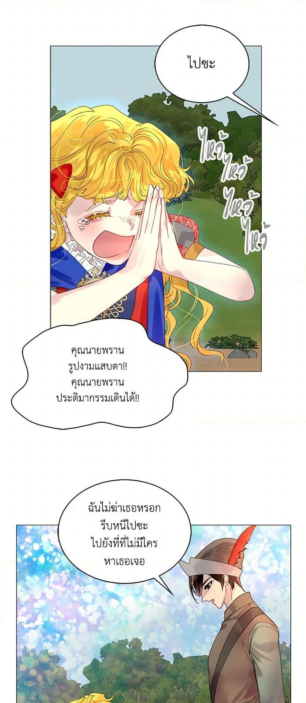 Manga-lc-com อ่านมังงะ อ่านการ์ตูน ออนไลน์ ฟรี Miss Not-So Sidekick ตอนที่ 1 2 3 4 5 6 7 8 9 10 11 12 13 14 ฟรี ไม่มีโฆษณา Manga-lc - อ่าน มังงะ อ่าน การ์ตูน ออนไลน์ อ่านมังงะ ฟรี