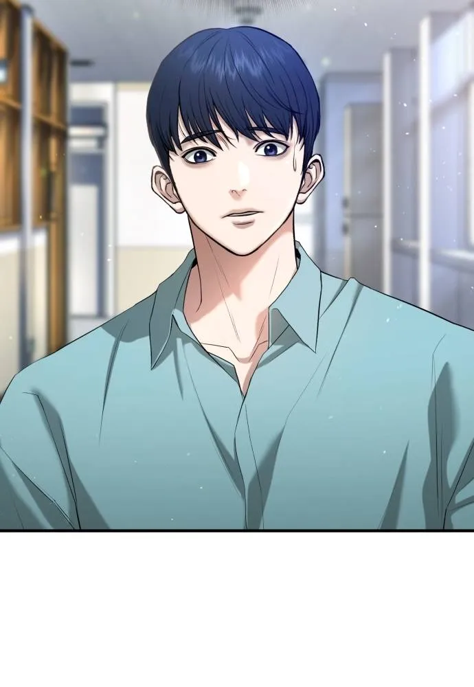 คูเซรา ตอนที่ 14 รูปที่ 133