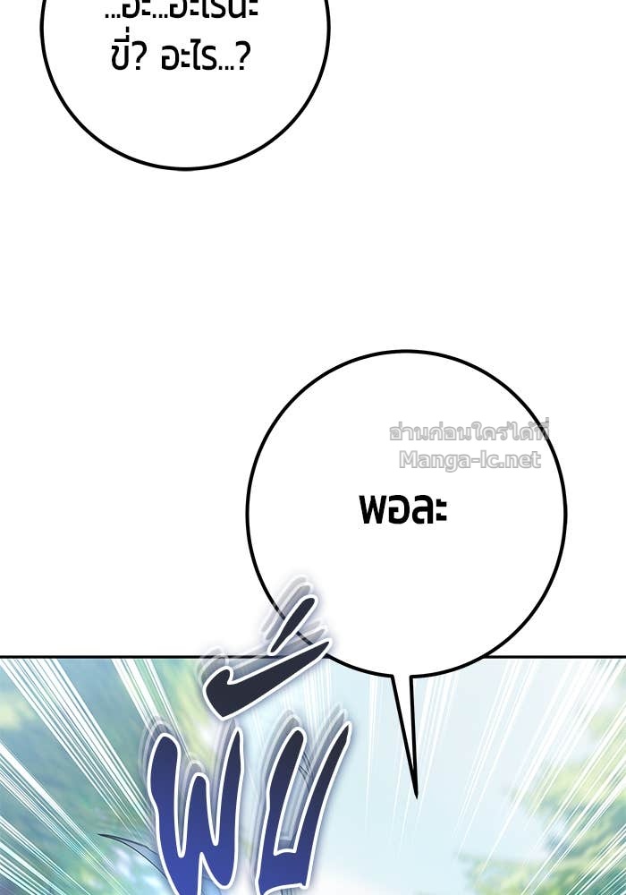 Doujin-Lc- อ่าน โดจิน มังฮวา เกาหลี ญี่ปุ่น จีน แปลไทย แกร่งเกินผู้กล้า แต่ซ่าไม่ได้ ตอนที่ 1 2 3 4 5 6 7 8 9 10 11 12 13 14 ฟรี ไม่มีโฆษณา อ่าน โดจิน Manhwa เกาหลี ญี่ปุ่น จีน เรามีครบ คัดมาให้เน้นๆ โดจิน 18+ รับประกันความฟินโดย Doujin Lc